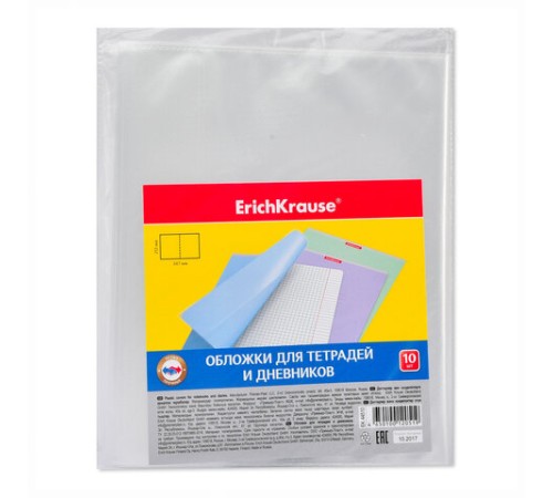 Набор школьных принадлежностей в подарочной коробке ERICH KRAUSE, 43 предмета, 45413