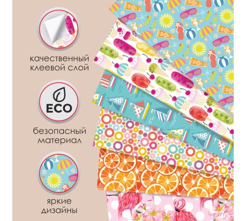 Цветная WASHI-бумага для декора 