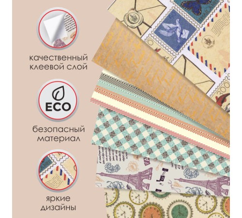 Цветная WASHI-бумага для декора 