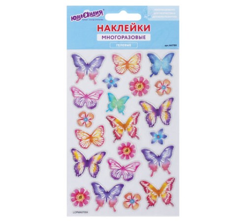 Наклейки гелевые 