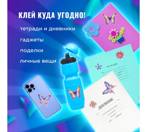 Наклейки гелевые 