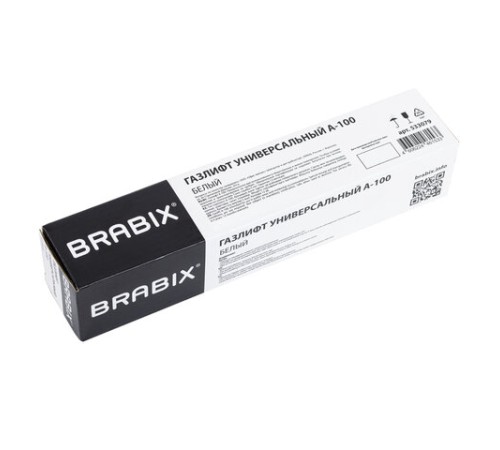 Газлифт BRABIX A-100 короткий, белый, В КОРОБЕ, в открытом виде 346 мм, d 50 мм, класс 2, 533079 Газлифт BRABIX A-100 короткий, белый, В КОРОБЕ, в открытом виде 346 мм, d 50 мм, класс 2, 533079