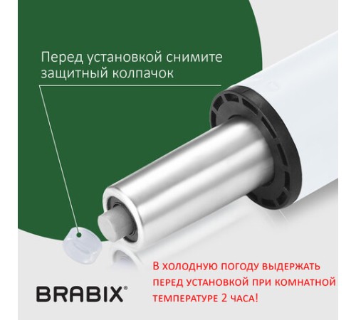 Газлифт BRABIX A-100 короткий, белый, В КОРОБЕ, в открытом виде 346 мм, d 50 мм, класс 2, 533079 Газлифт BRABIX A-100 короткий, белый, В КОРОБЕ, в открытом виде 346 мм, d 50 мм, класс 2, 533079