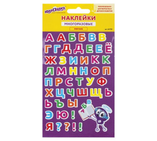 Наклейки зефирные 