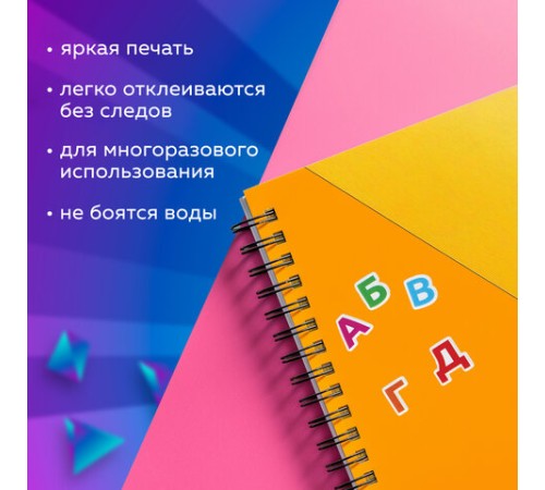 Наклейки зефирные 