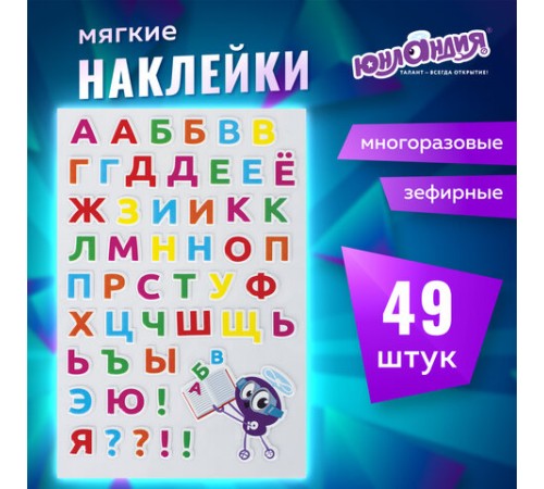 Наклейки зефирные 