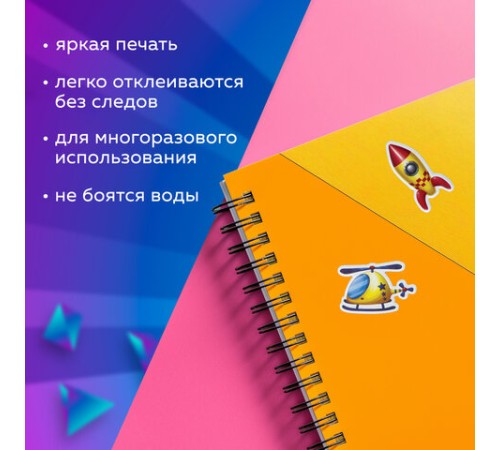 Наклейки зефирные 