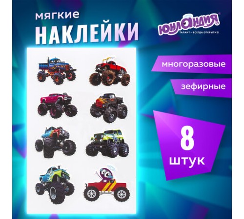 Наклейки зефирные 