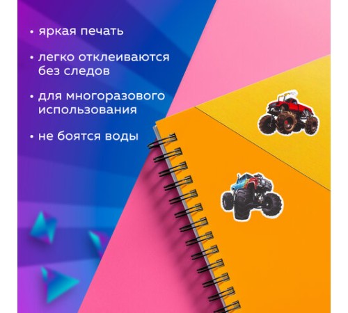 Наклейки зефирные 