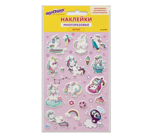 Наклейки зефирные 