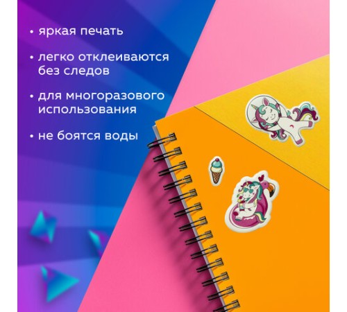 Наклейки зефирные 