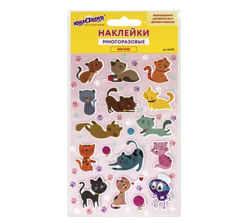 Наклейки зефирные 