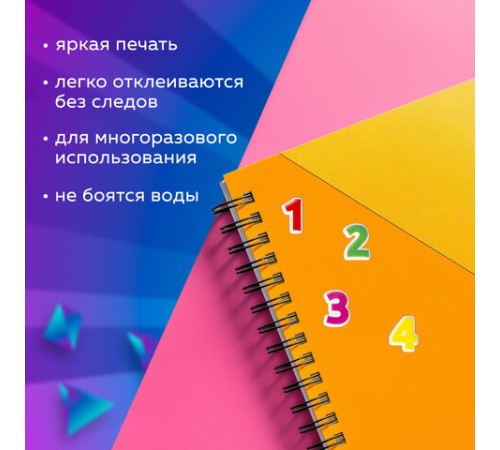 Наклейки зефирные 