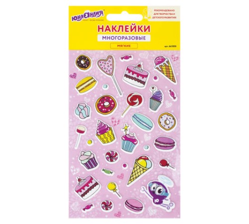 Наклейки зефирные 