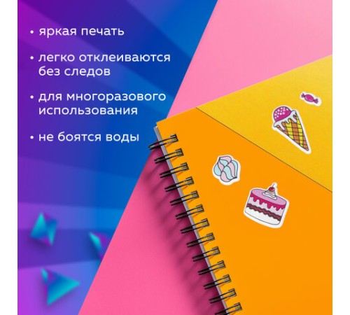 Наклейки зефирные 