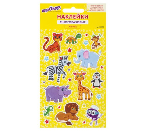 Наклейки зефирные 