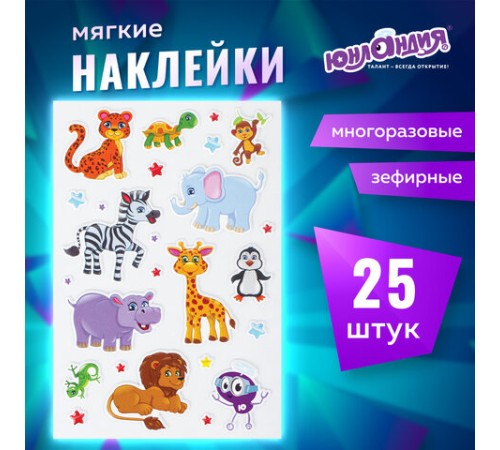 Наклейки зефирные 