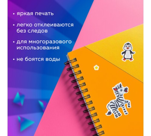 Наклейки зефирные 