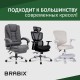 Газлифт BRABIX A-140 стандартный, белый, В КОРОБЕ, в открытом виде 413 мм, d 50 мм, класс 2, 533080