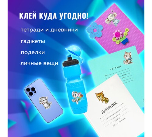 Наклейки гелевые 