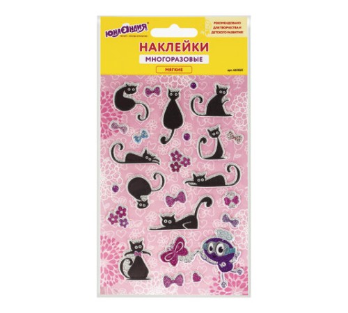 Наклейки зефирные 