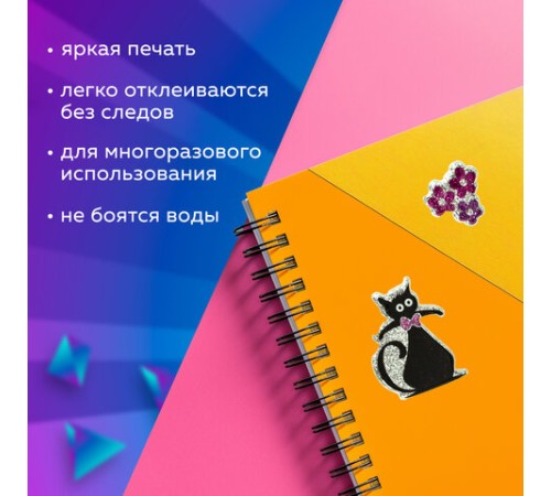 Наклейки зефирные 