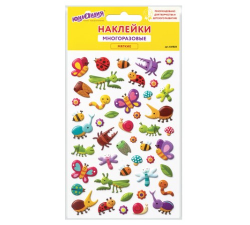 Наклейки зефирные 