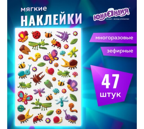 Наклейки зефирные 