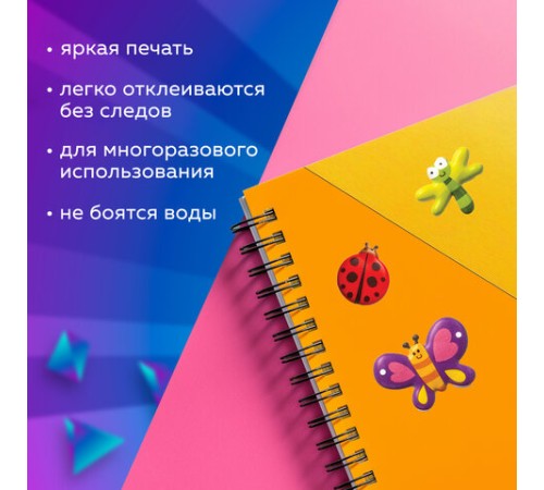 Наклейки зефирные 