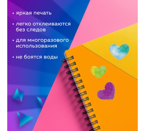 Наклейки гелевые 