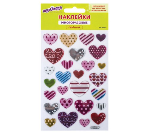 Наклейки объемные 