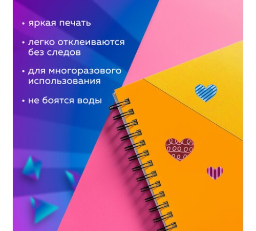 Наклейки объемные 