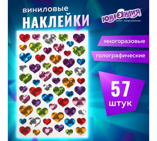 Наклейки виниловые 