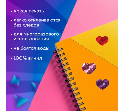 Наклейки виниловые 