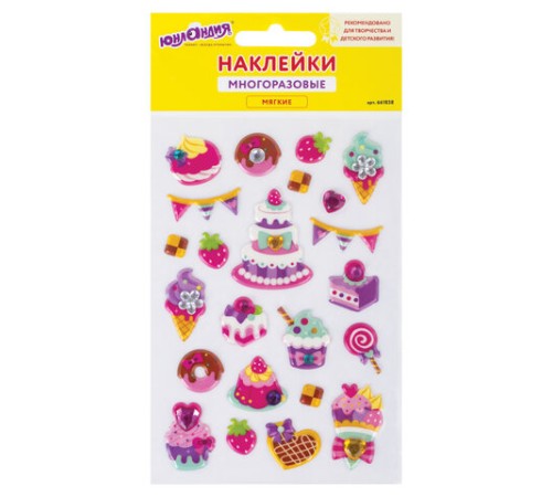 Наклейки зефирные 