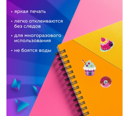 Наклейки зефирные 