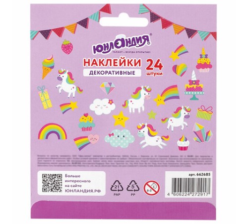 Наклейки из EVA 