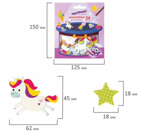 Наклейки из EVA 