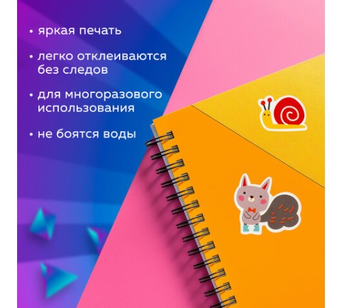 Наклейки из EVA 