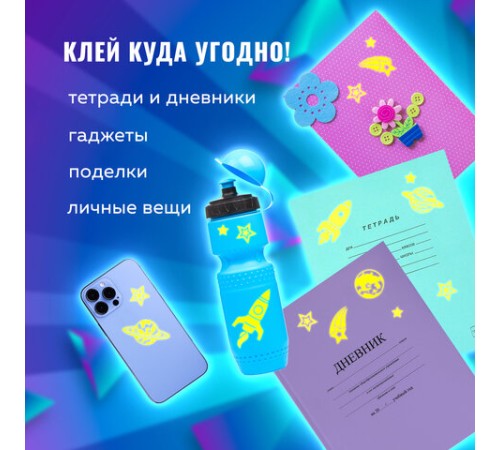 Наклейки флуоресцентные 