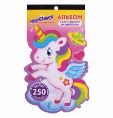 Альбом со сверкающими наклейками 