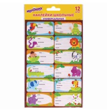 Наклейки для маркировки школьных принадлежностей 