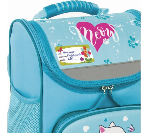 Наклейки для маркировки школьных принадлежностей 