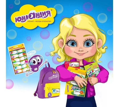 Наклейки для маркировки школьных принадлежностей 