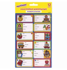 Наклейки для маркировки школьных принадлежностей 