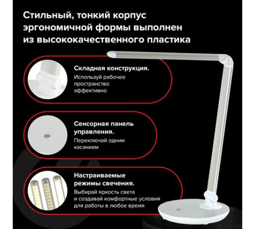 Настольная лампа / светильник SONNEN PH-3609, на подставке, LED, 9 Вт, металлический корпус, серый, 236688 Настольная лампа / светильник SONNEN PH-3609, на подставке, LED, 9 Вт, металлический корпус, серый, 236688