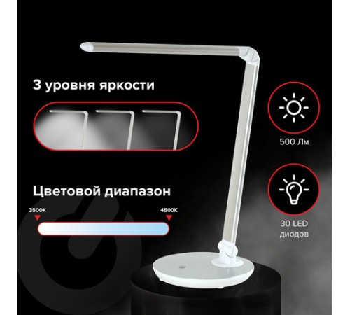 Настольная лампа / светильник SONNEN PH-3609, на подставке, LED, 9 Вт, металлический корпус, серый, 236688 Настольная лампа / светильник SONNEN PH-3609, на подставке, LED, 9 Вт, металлический корпус, серый, 236688