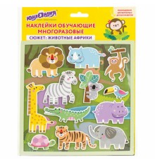 Наклейки обучающие тематические из EVA 