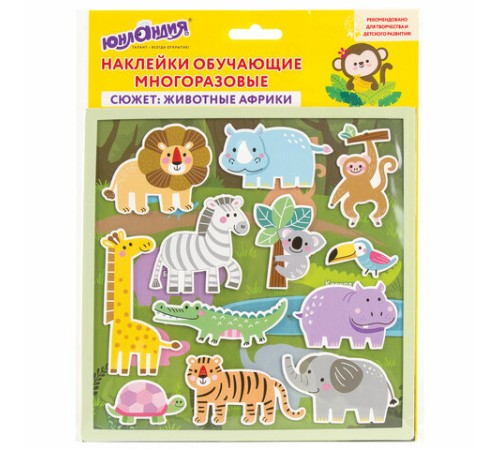 Наклейки обучающие тематические из EVA 