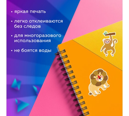 Наклейки обучающие тематические из EVA 